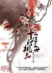深入了解 含羞草研究所2025
