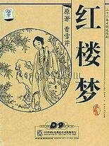 桃红github最新版本